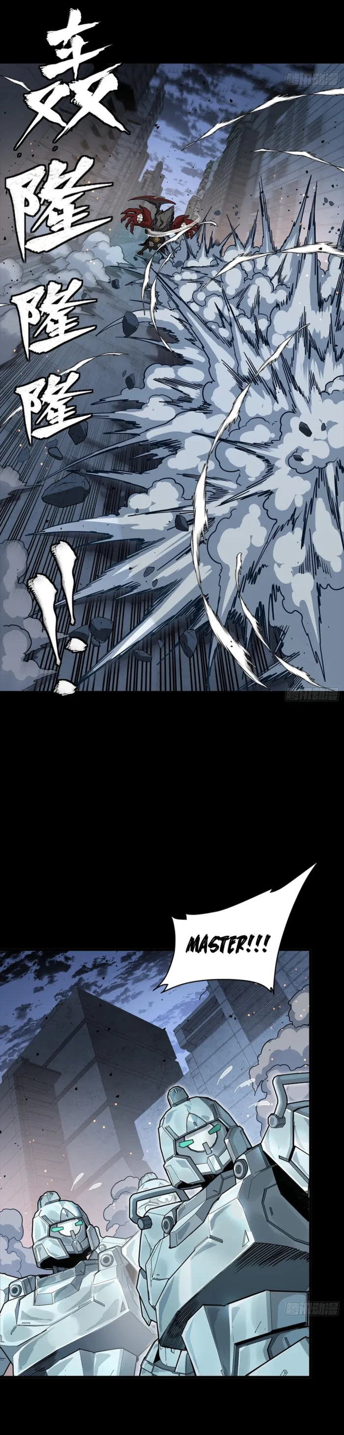 Read Legend of Star General Manga Online