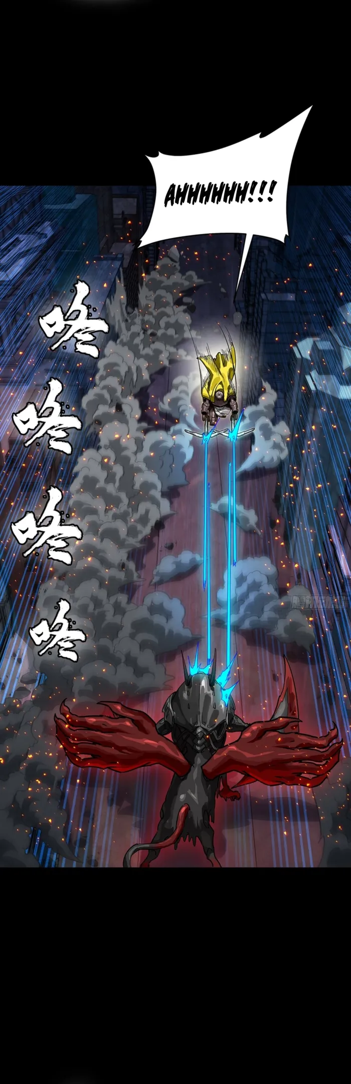 Read Legend of Star General Manga Online