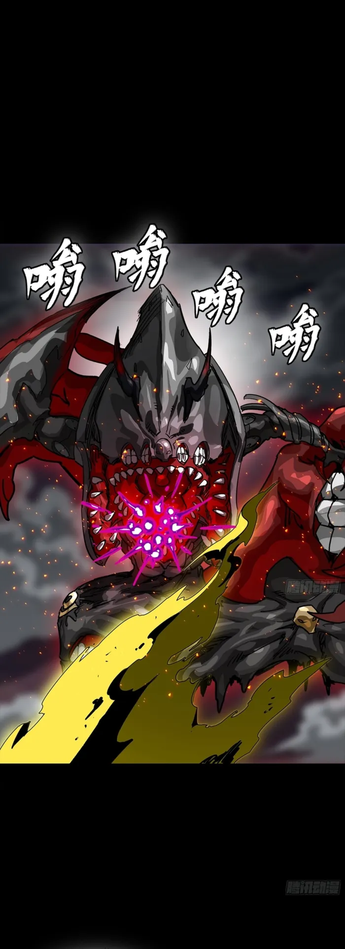 Read Legend of Star General Manga Online