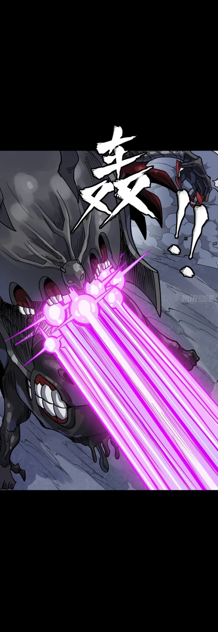 Read Legend of Star General Manga Online