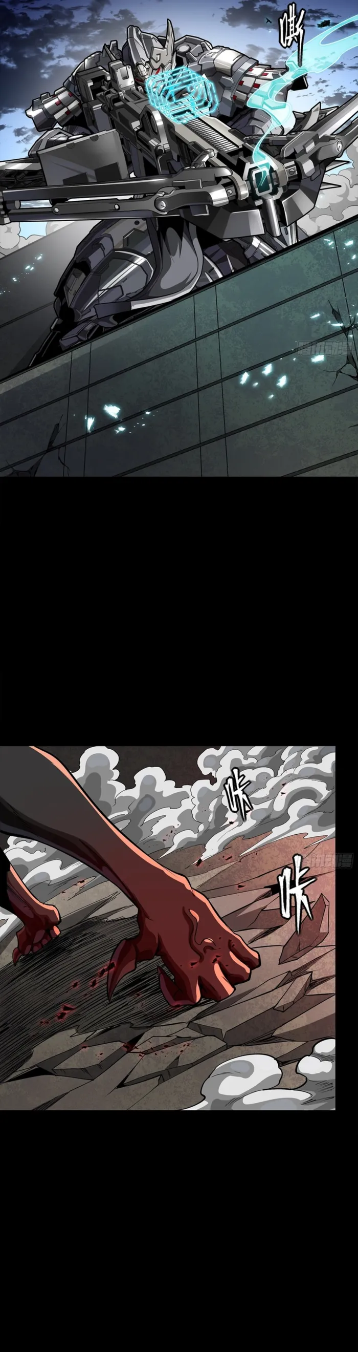 Read Legend of Star General Manga Online