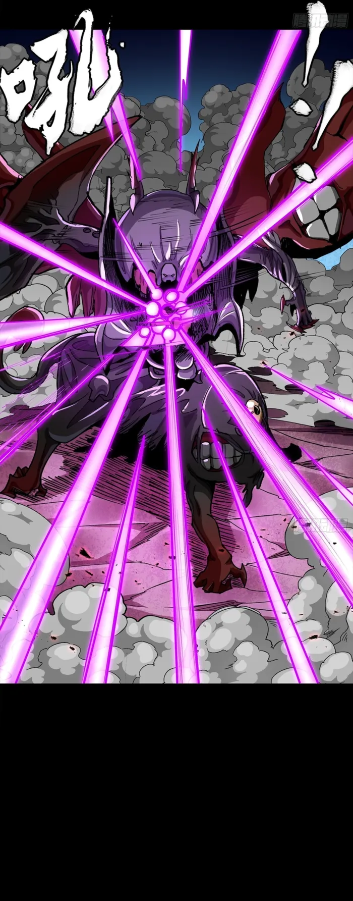 Read Legend of Star General Manga Online