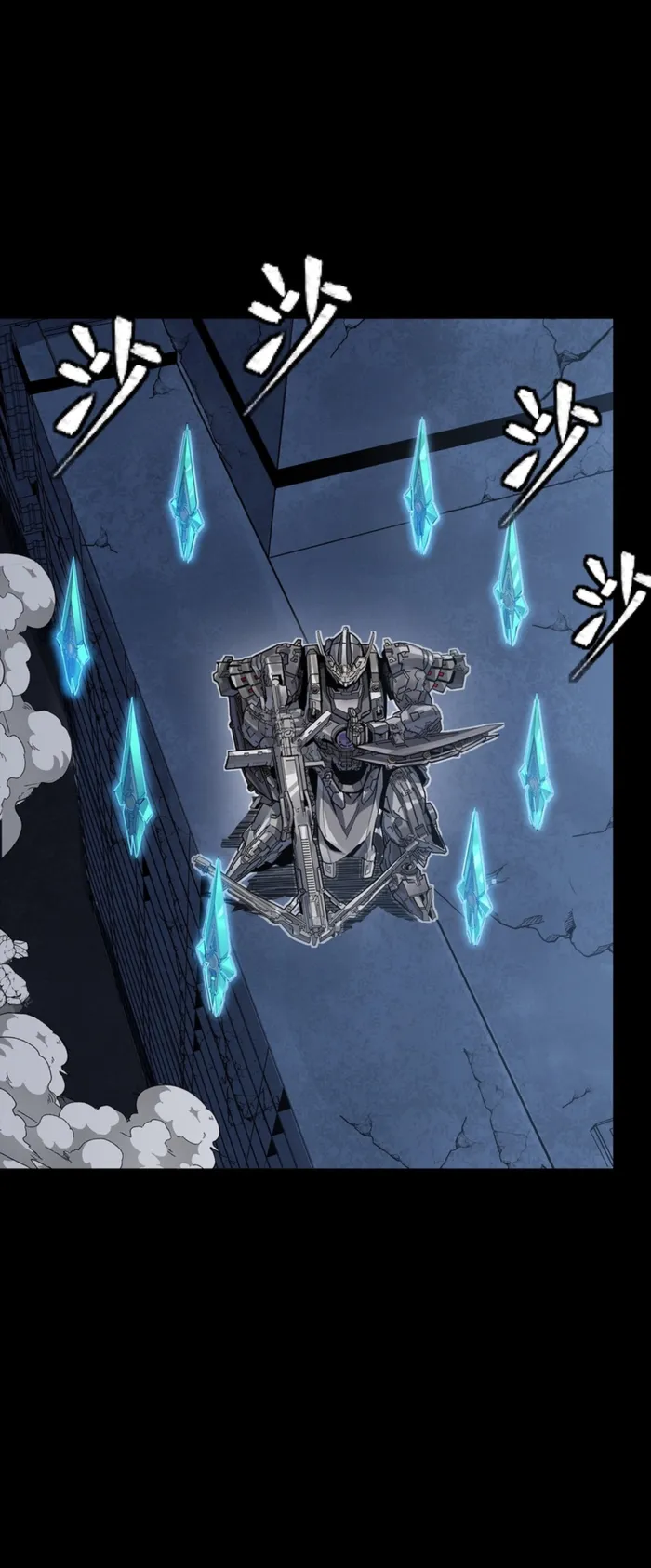 Read Legend of Star General Manga Online