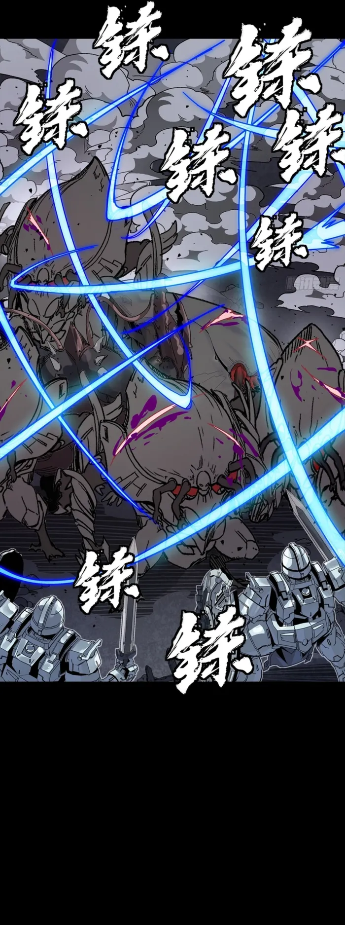 Read Legend of Star General Manga Online