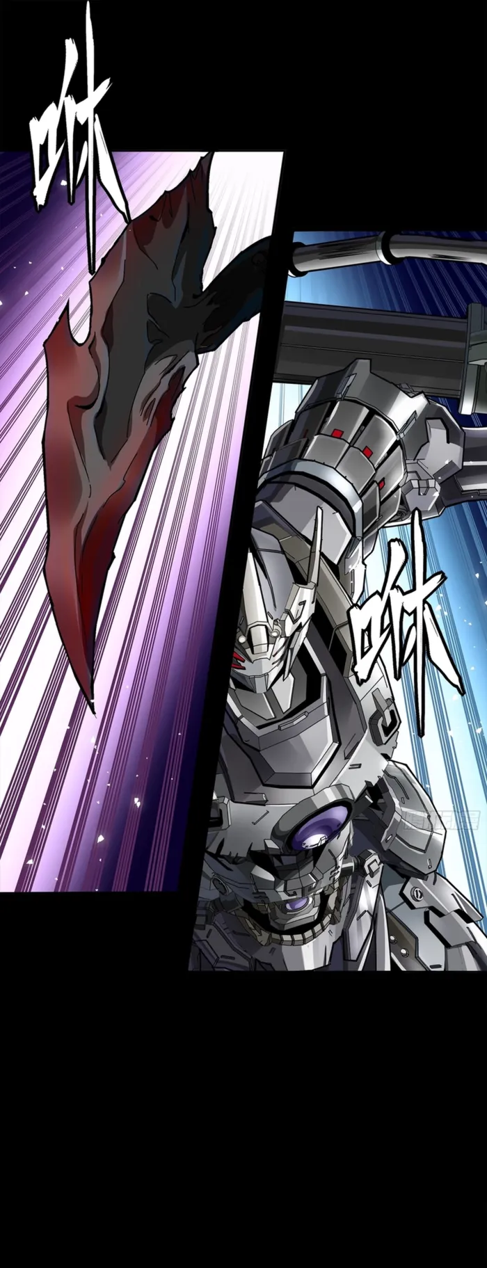 Read Legend of Star General Manga Online