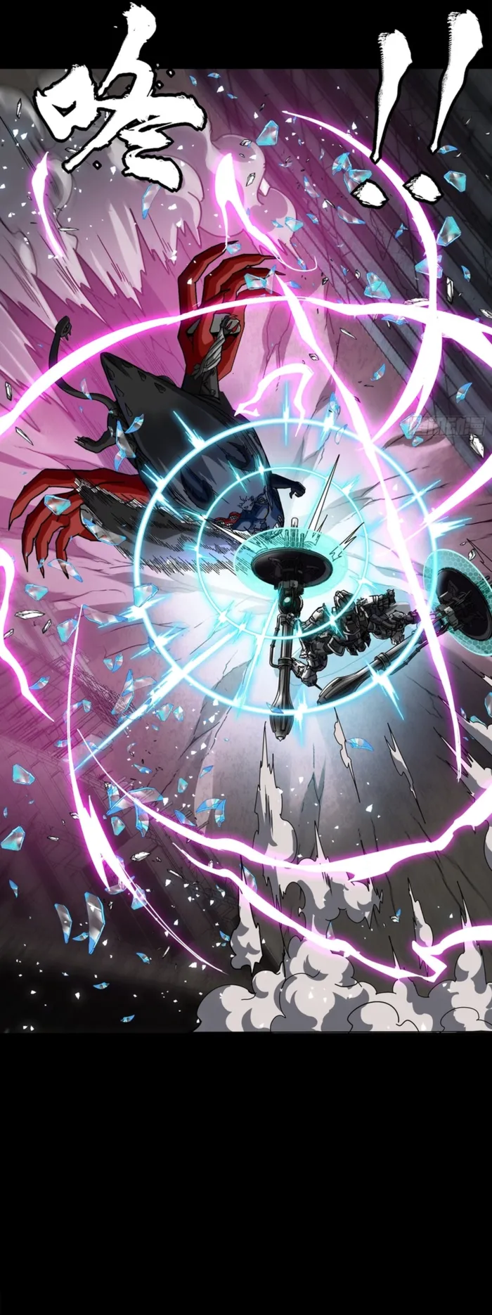 Read Legend of Star General Manga Online