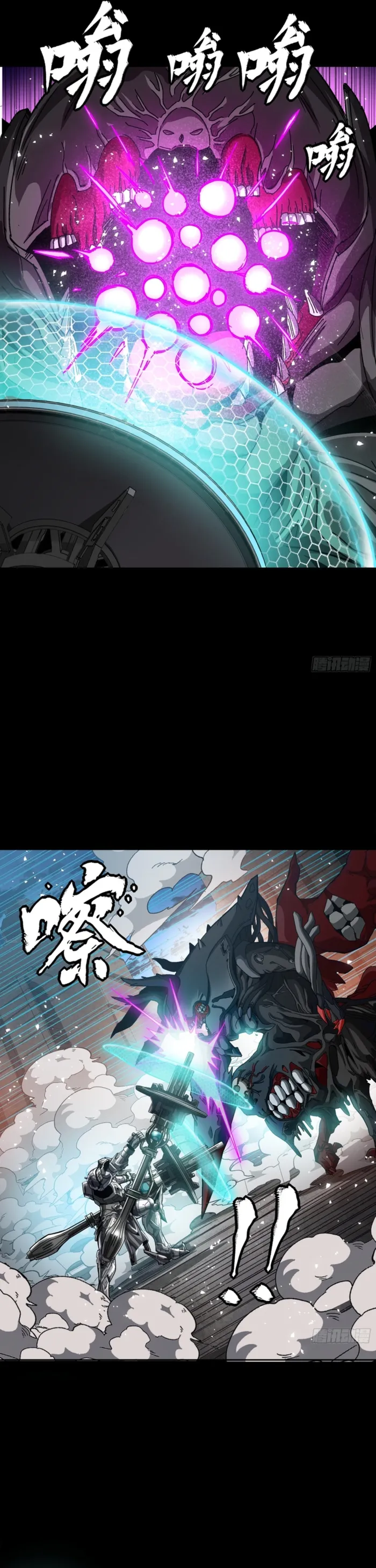 Read Legend of Star General Manga Online