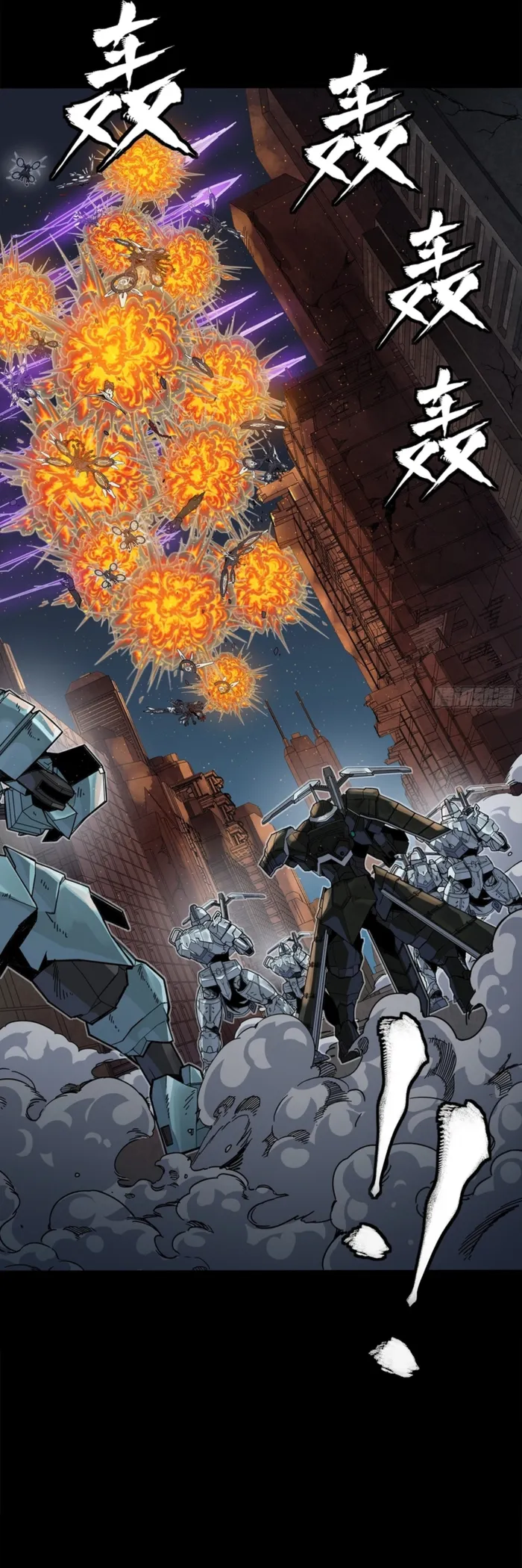 Read Legend of Star General Manga Online