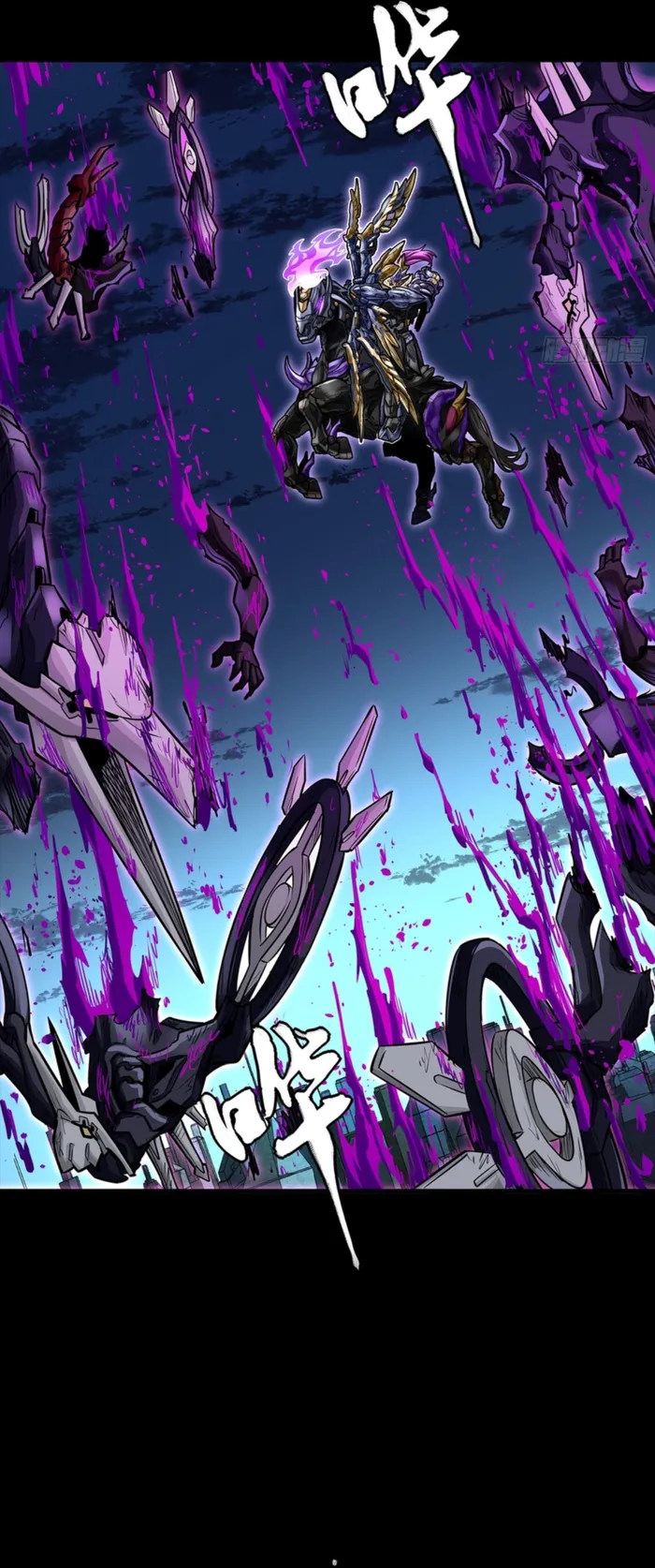 Read Legend of Star General Manga Online