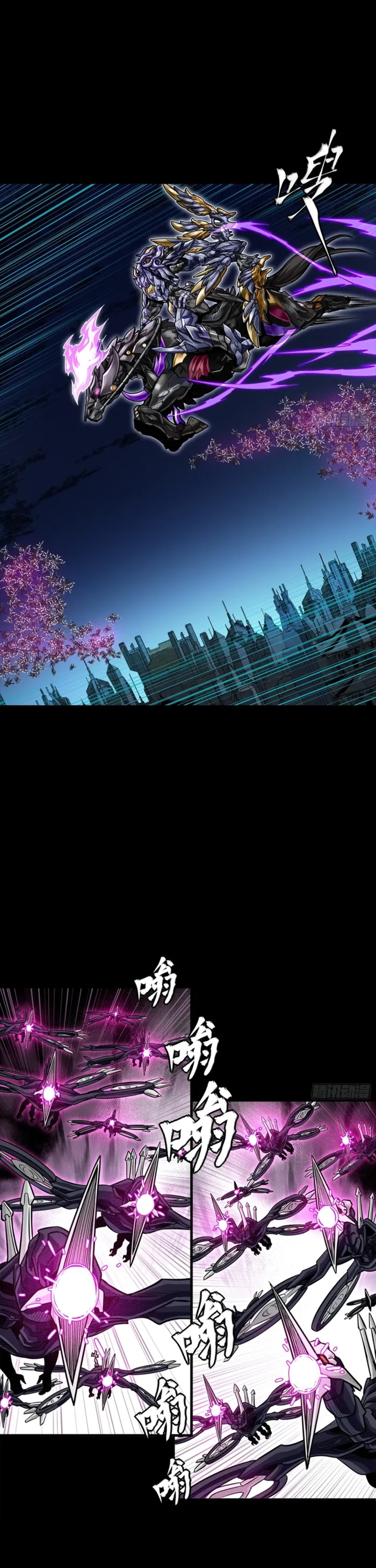 Read Legend of Star General Manga Online