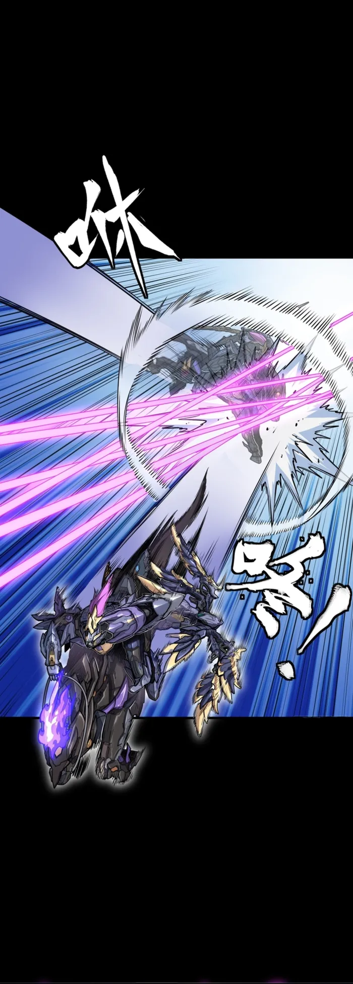 Read Legend of Star General Manga Online