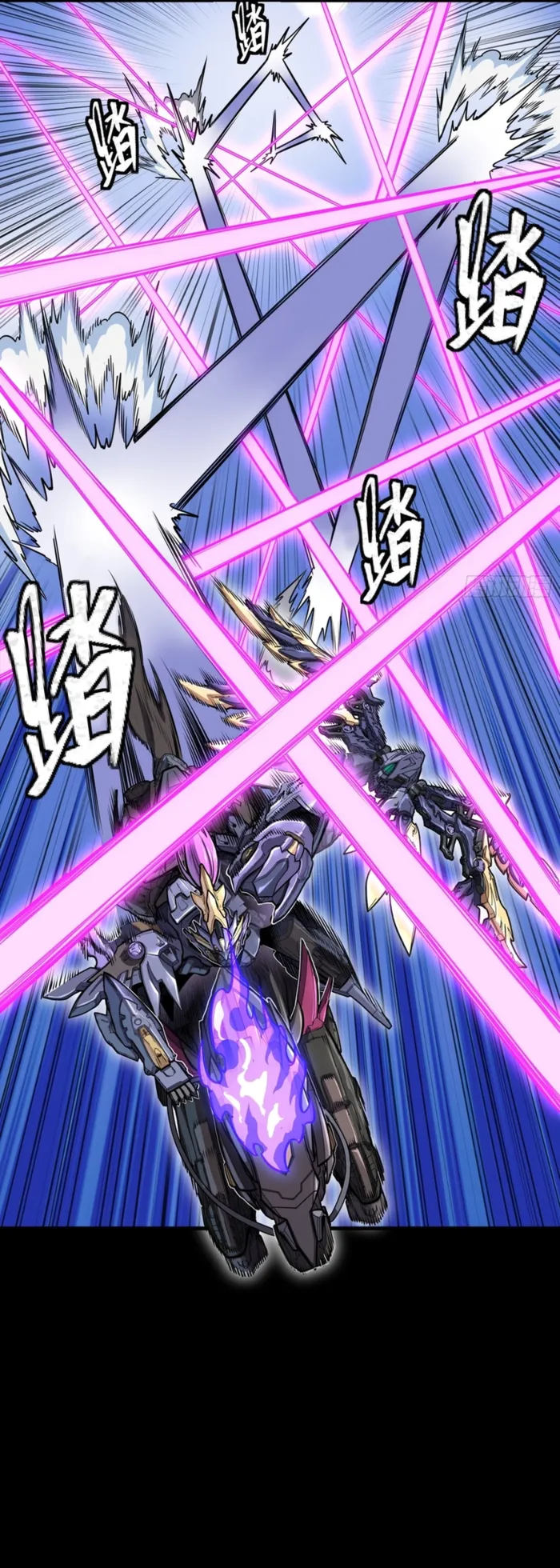 Read Legend of Star General Manga Online