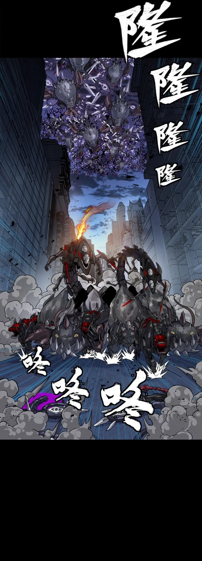 Read Legend of Star General Manga Online