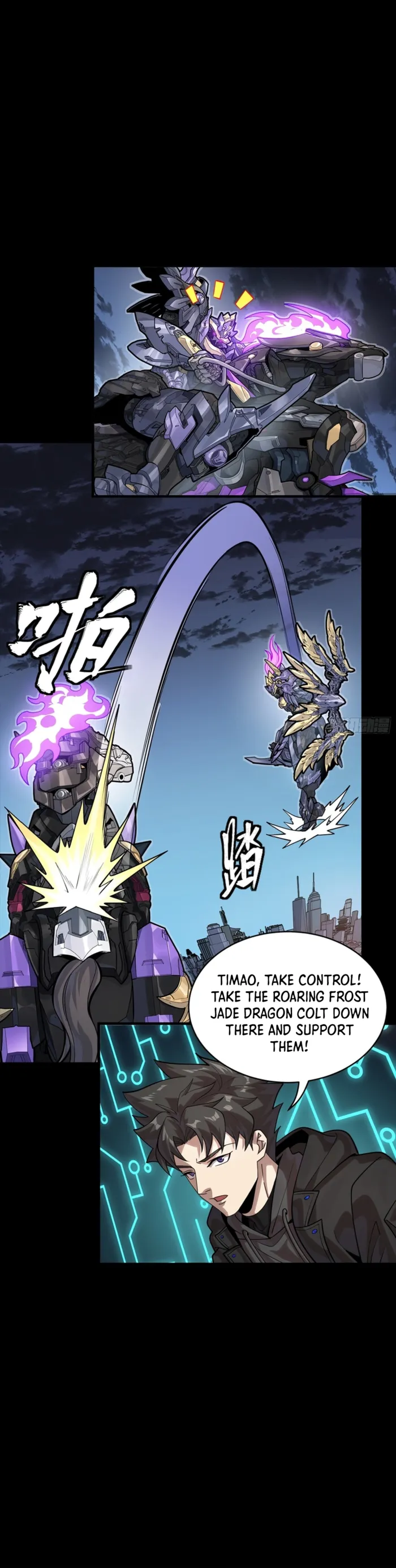 Read Legend of Star General Manga Online