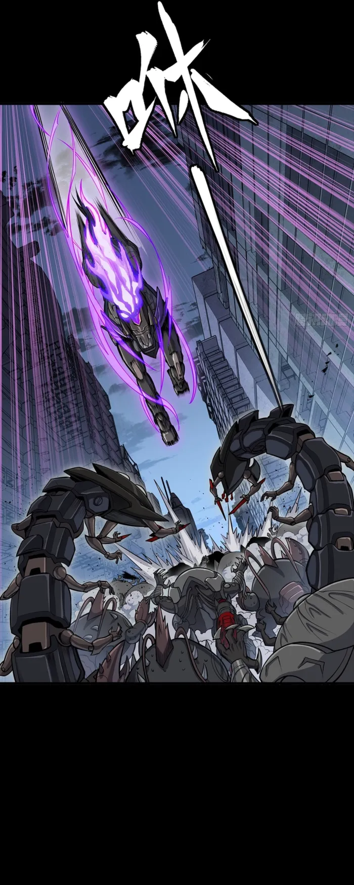 Read Legend of Star General Manga Online