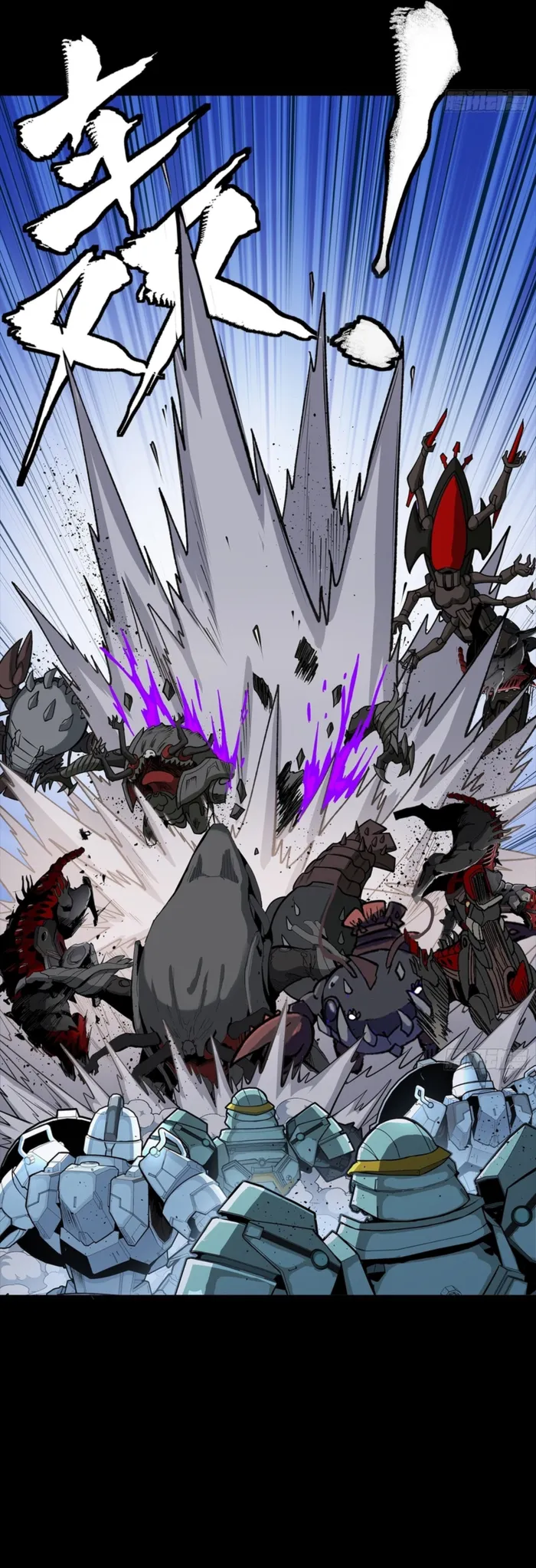 Read Legend of Star General Manga Online