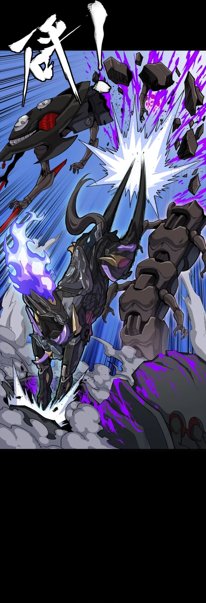 Read Legend of Star General Manga Online