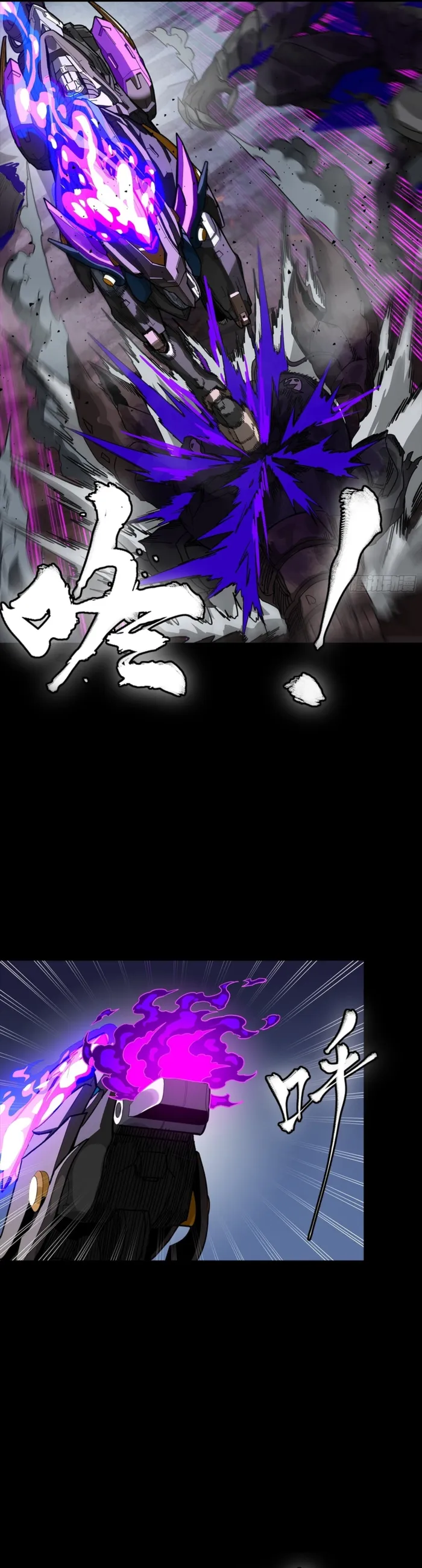 Read Legend of Star General Manga Online