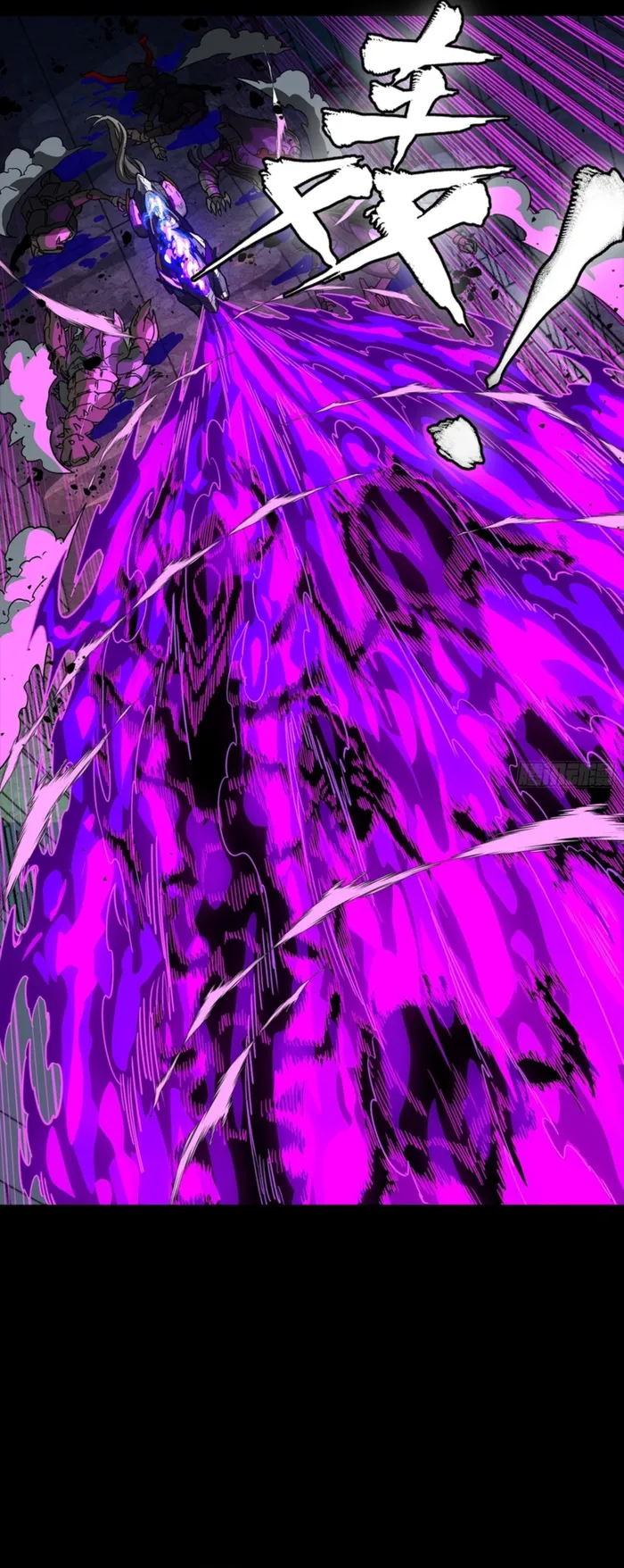 Read Legend of Star General Manga Online