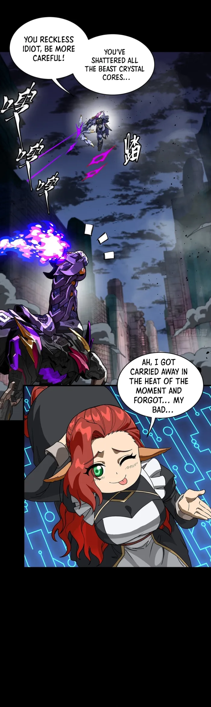 Read Legend of Star General Manga Online