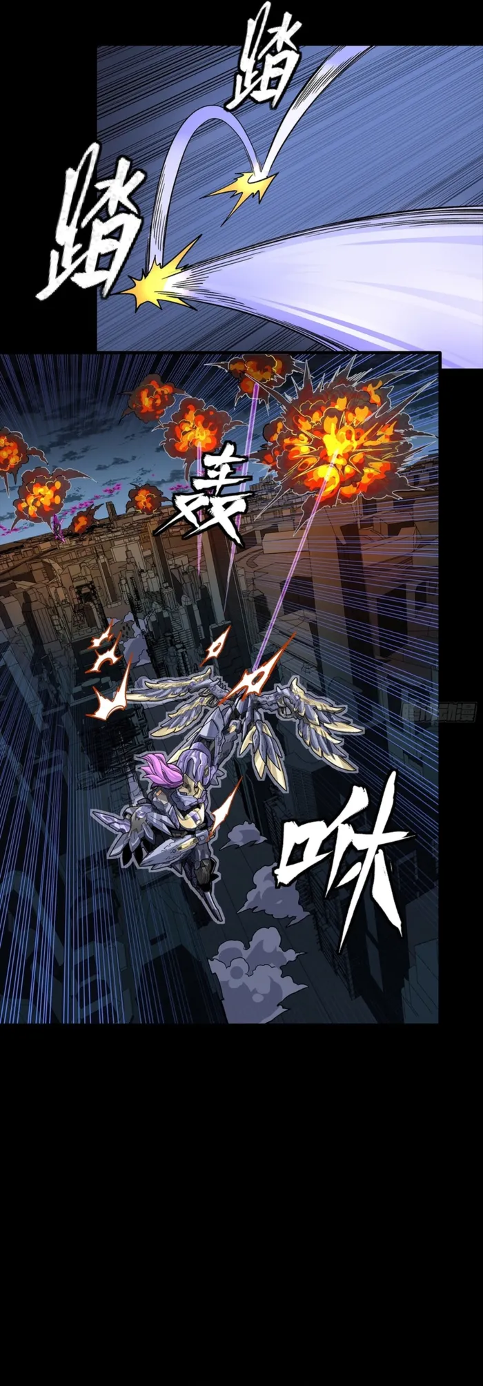 Read Legend of Star General Manga Online