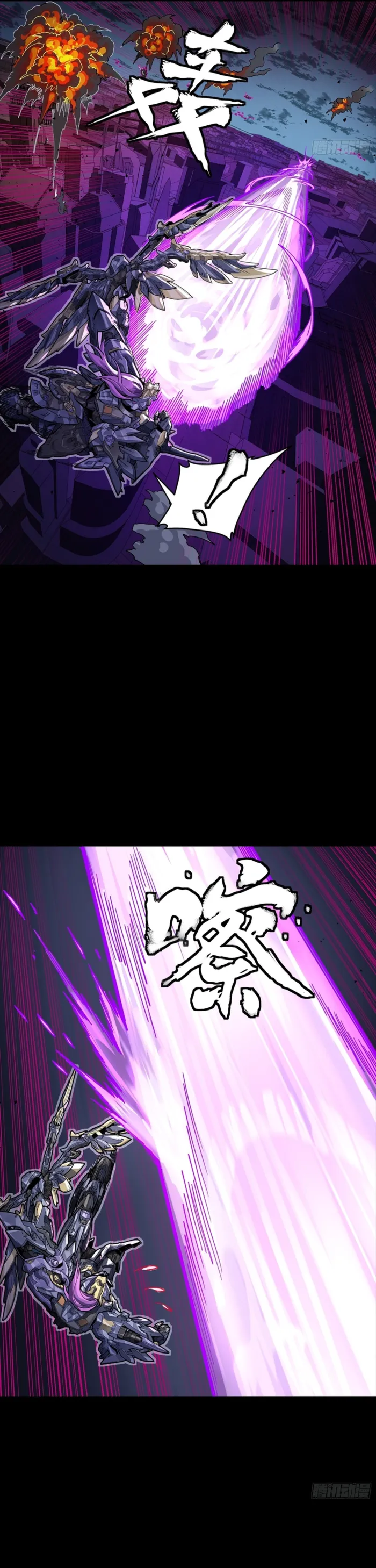 Read Legend of Star General Manga Online