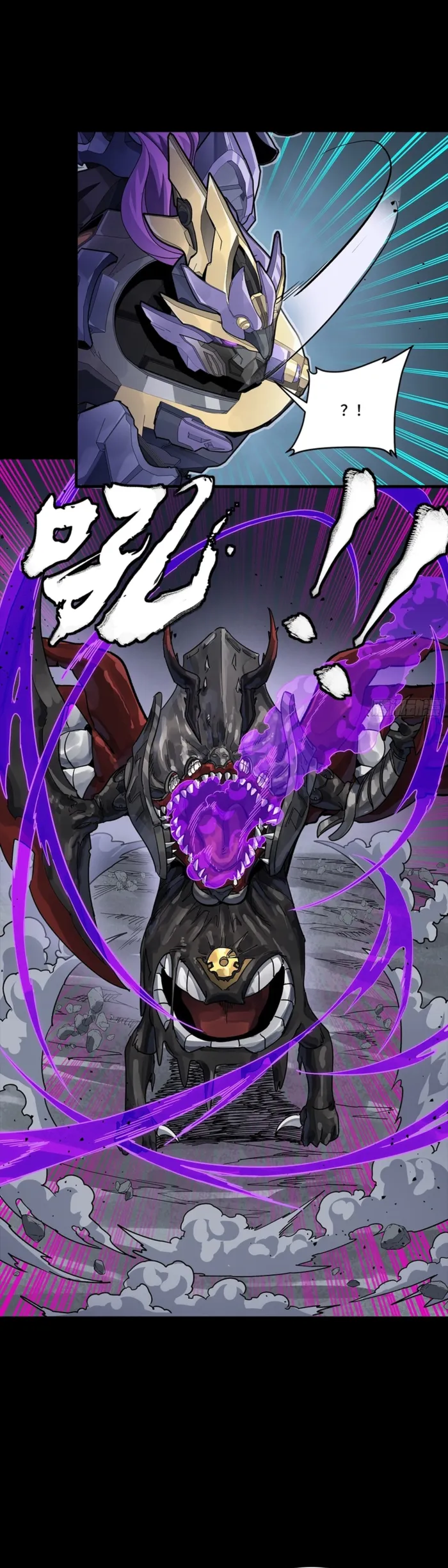 Read Legend of Star General Manga Online