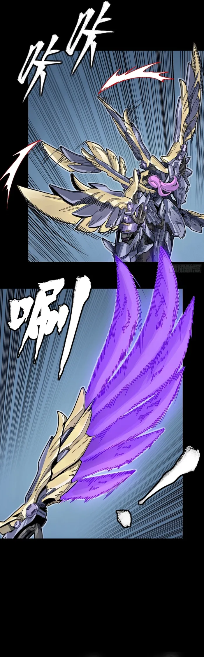 Read Legend of Star General Manga Online