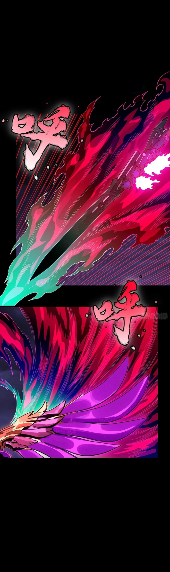 Read Legend of Star General Manga Online