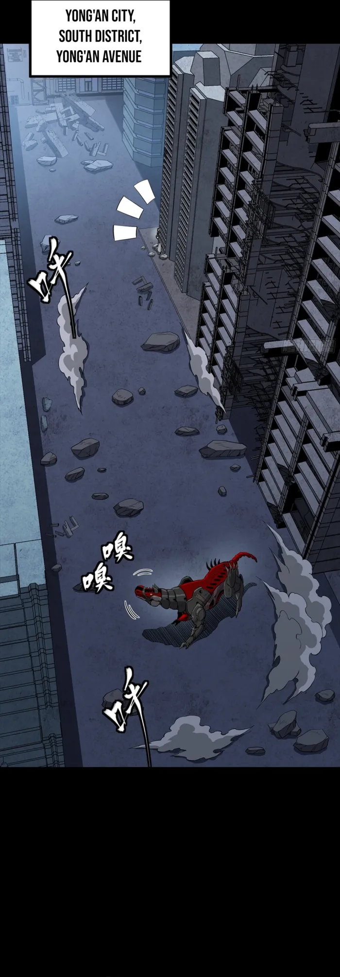 Read Legend of Star General Manga Online