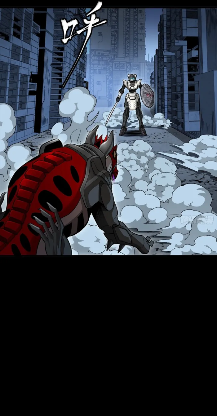 Read Legend of Star General Manga Online