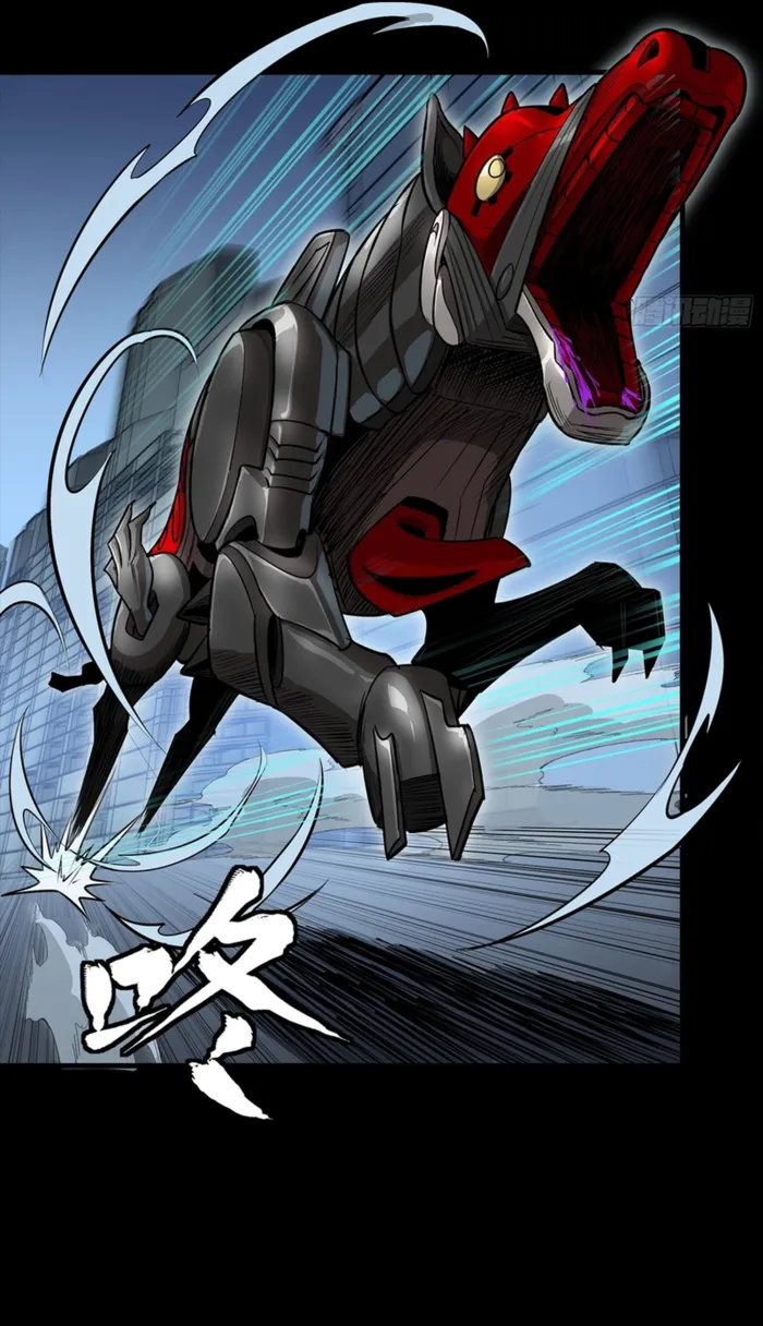 Read Legend of Star General Manga Online