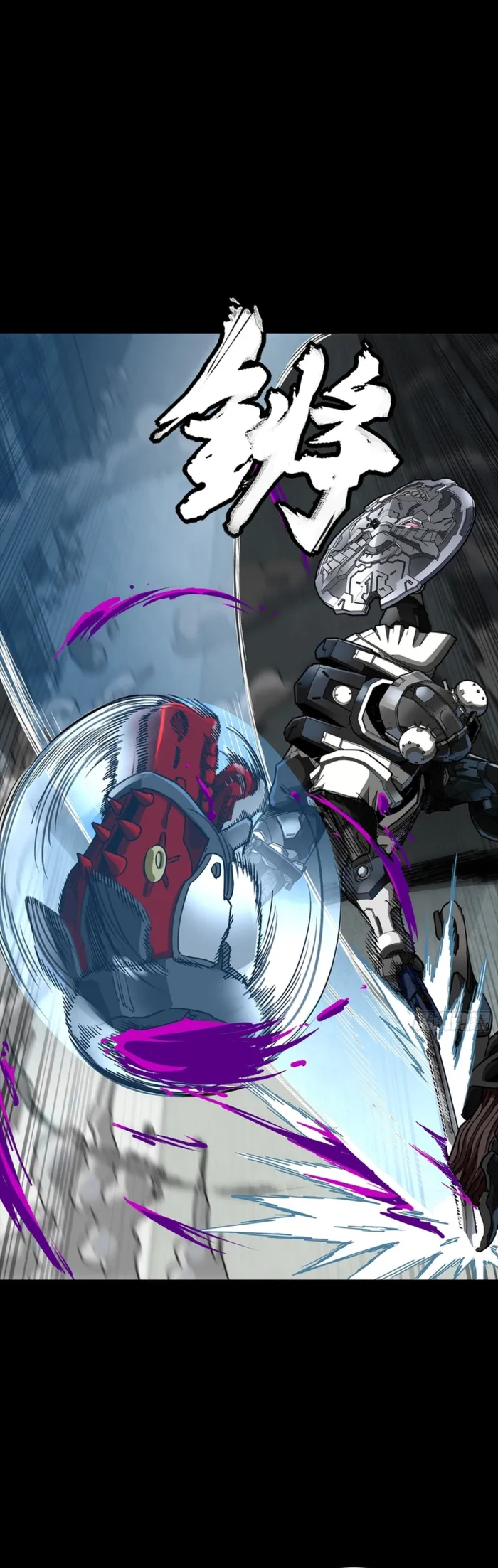 Read Legend of Star General Manga Online