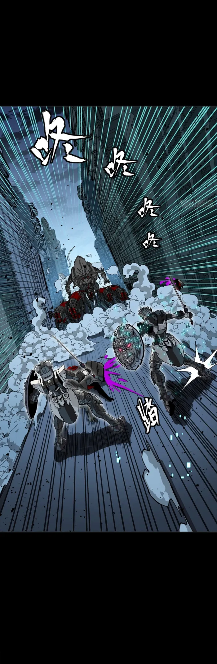 Read Legend of Star General Manga Online