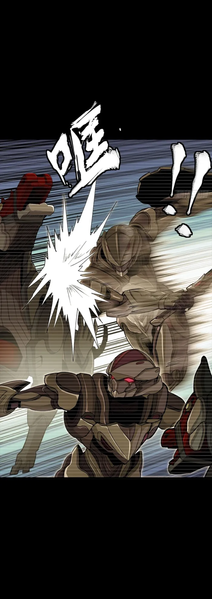 Read Legend of Star General Manga Online