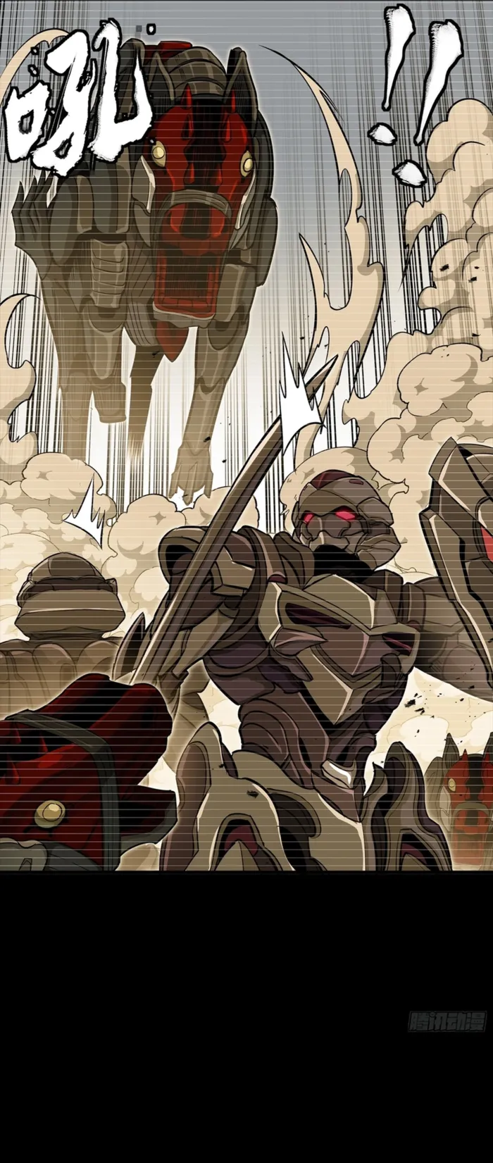 Read Legend of Star General Manga Online