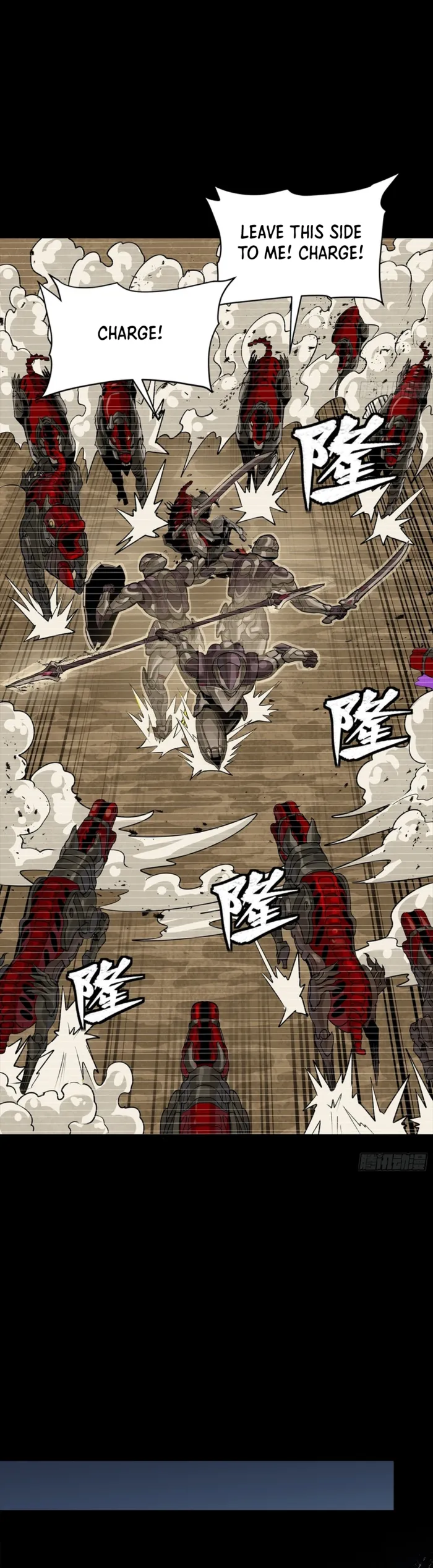 Read Legend of Star General Manga Online