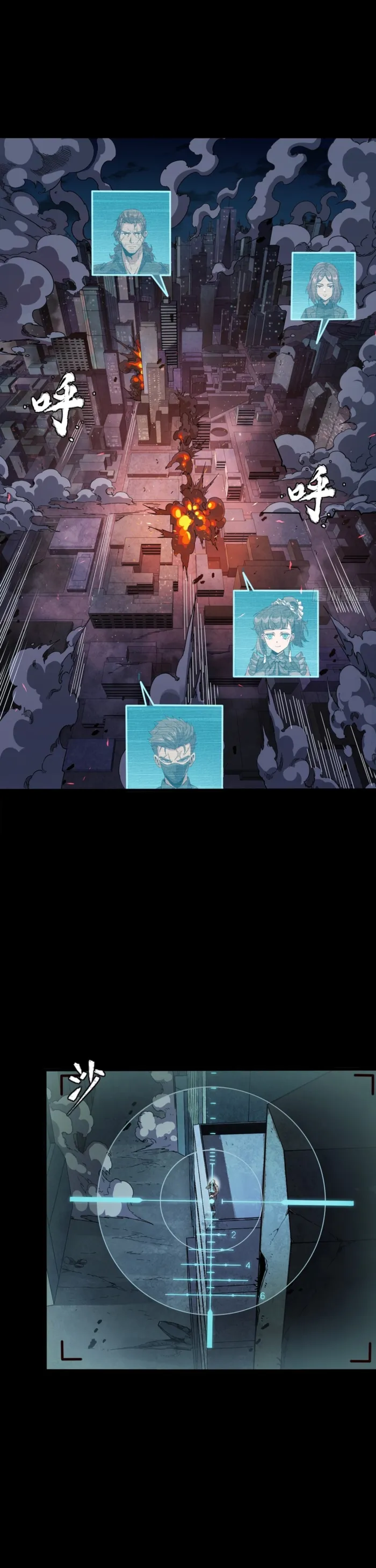 Read Legend of Star General Manga Online