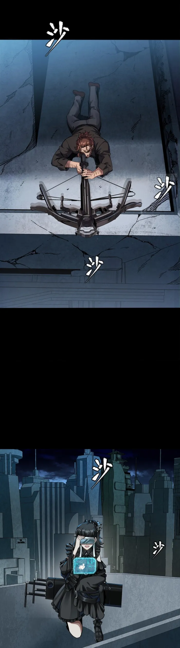 Read Legend of Star General Manga Online