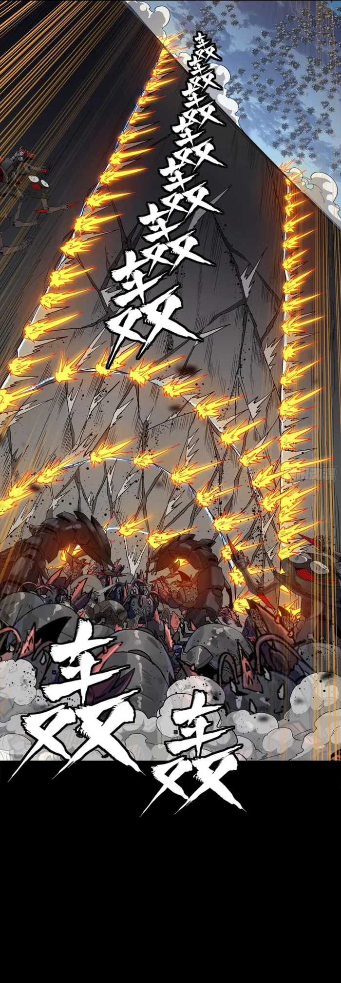 Read Legend of Star General Manga Online