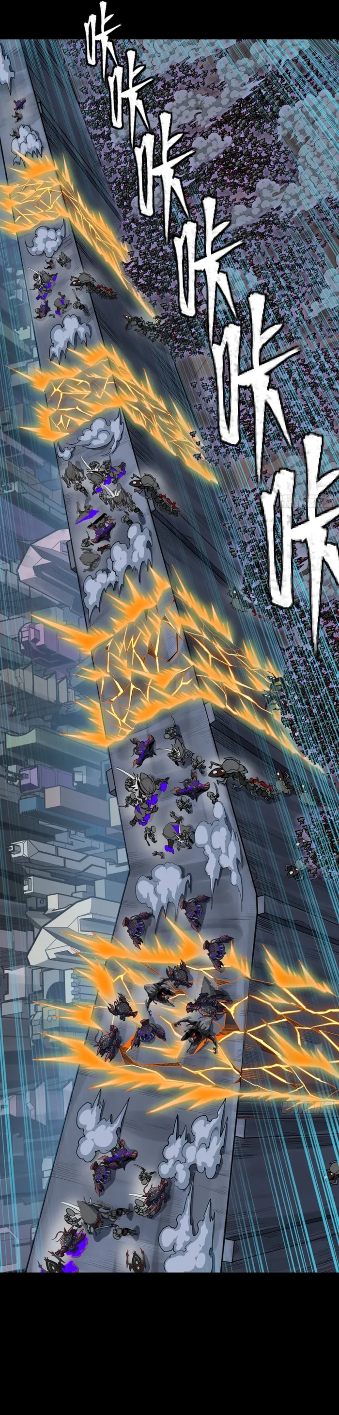 Read Legend of Star General Manga Online