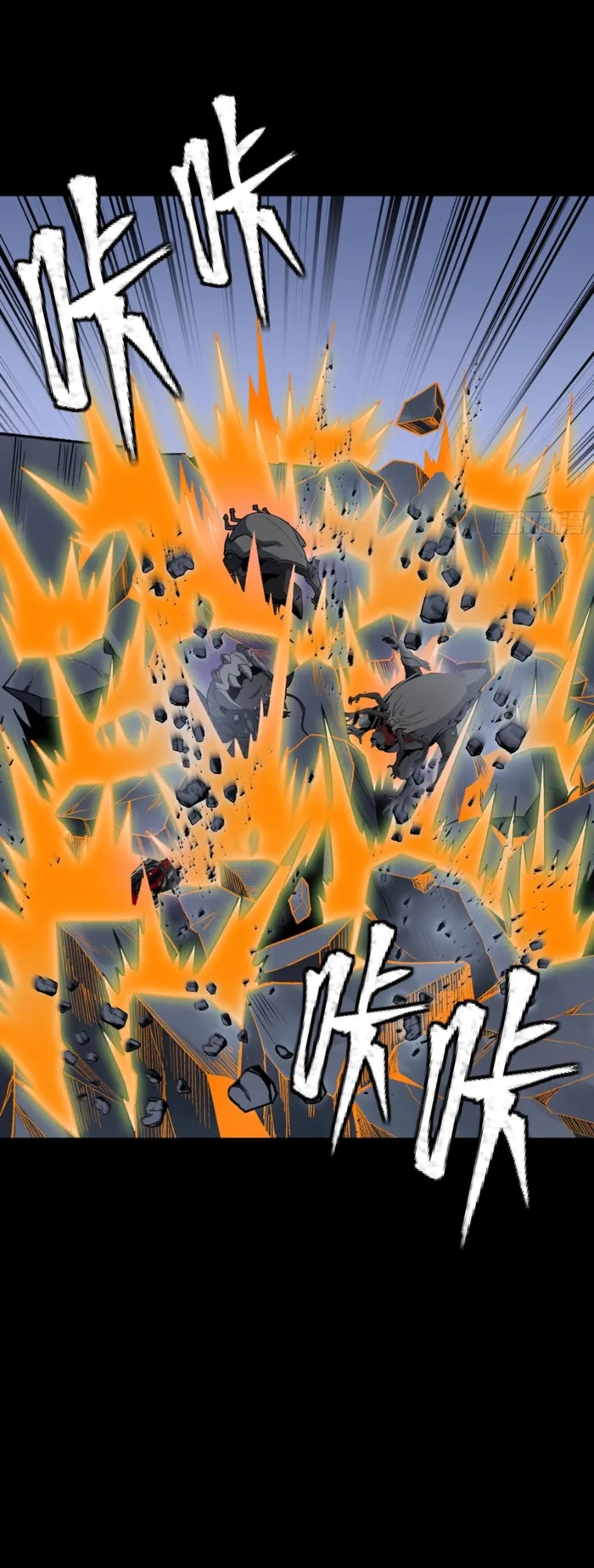 Read Legend of Star General Manga Online