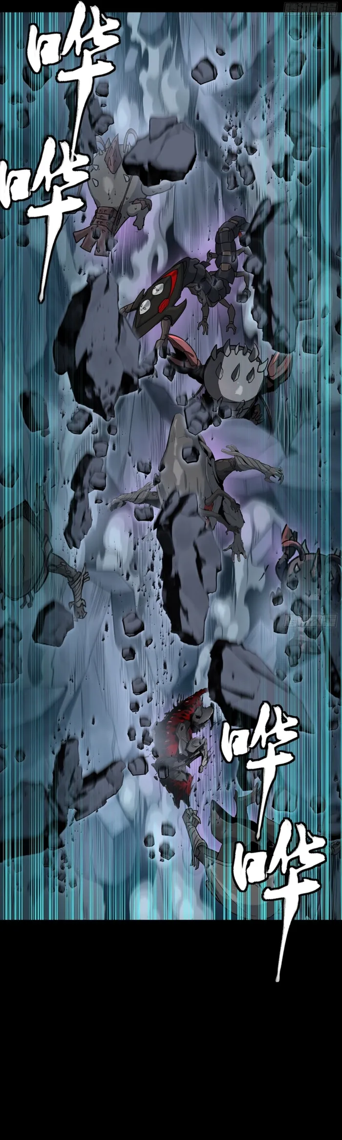 Read Legend of Star General Manga Online