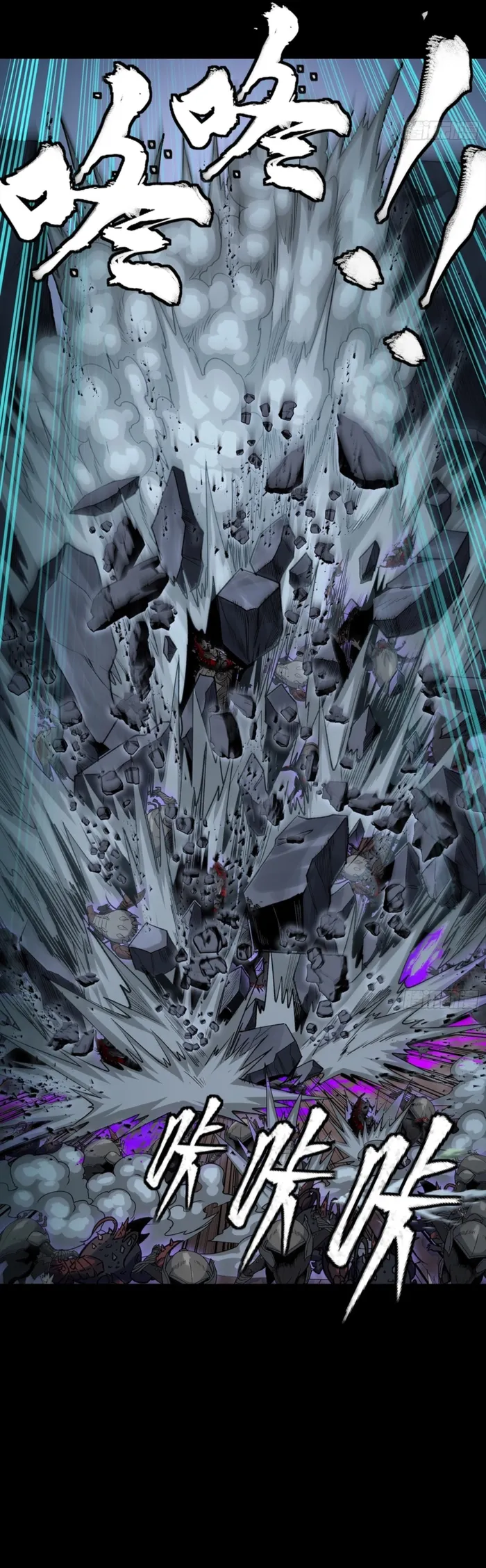 Read Legend of Star General Manga Online