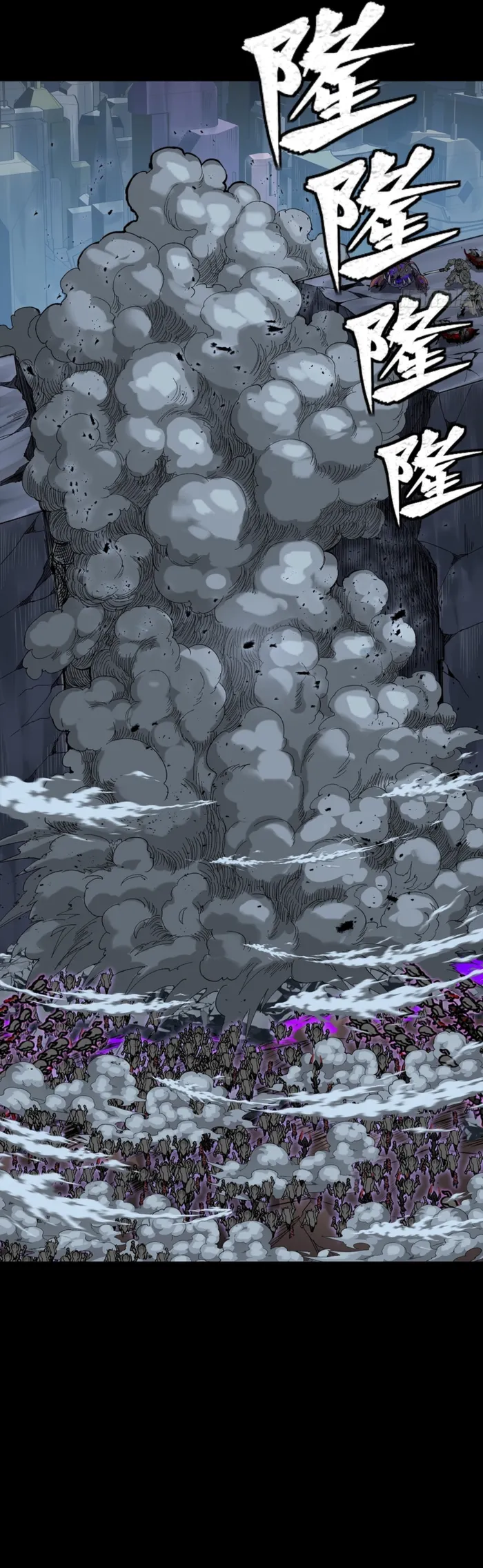 Read Legend of Star General Manga Online