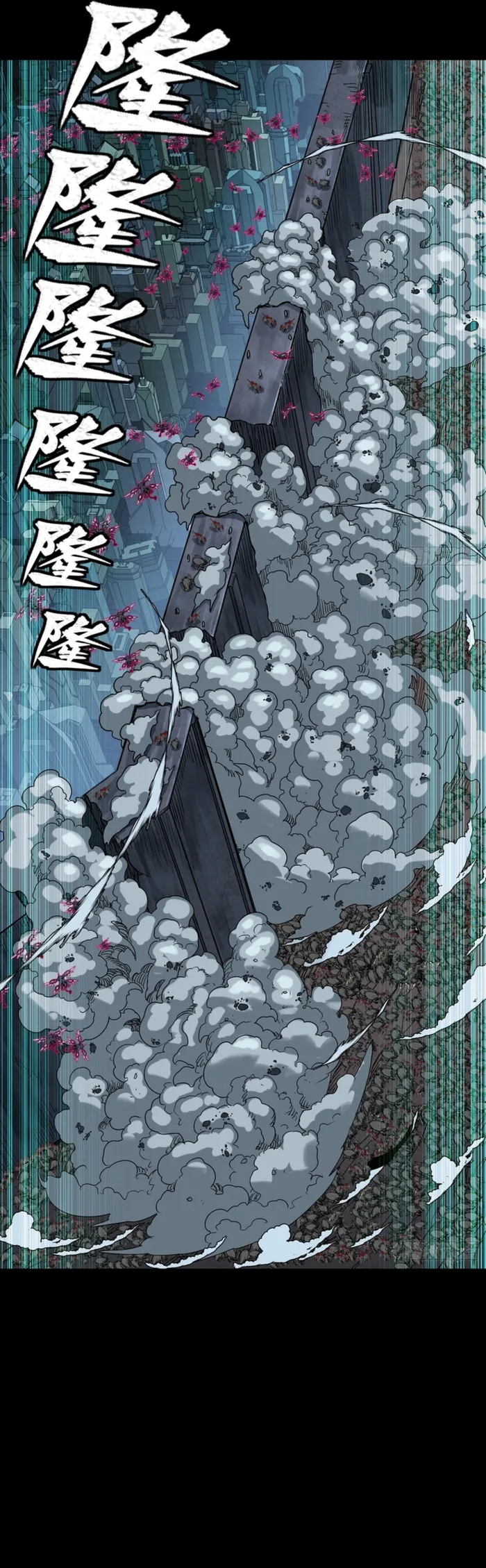 Read Legend of Star General Manga Online