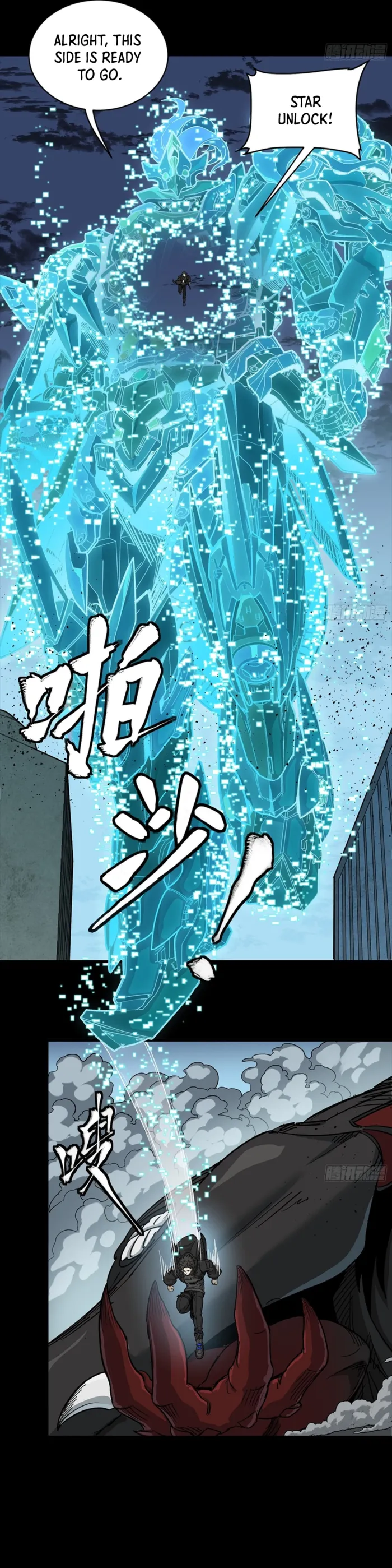 Read Legend of Star General Manga Online