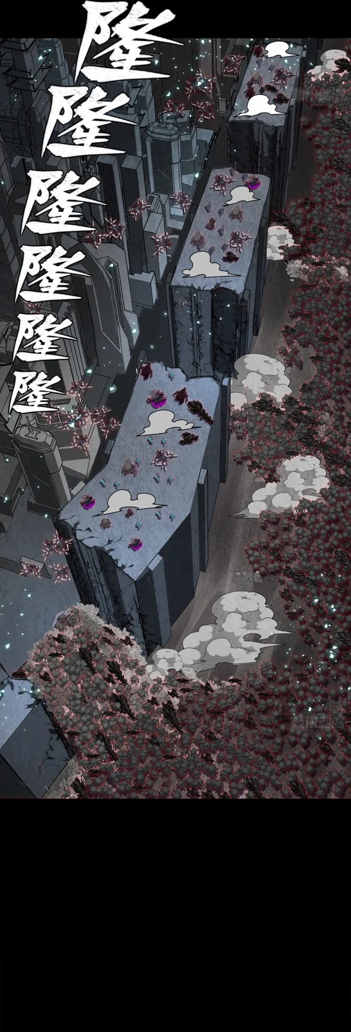 Read Legend of Star General Manga Online