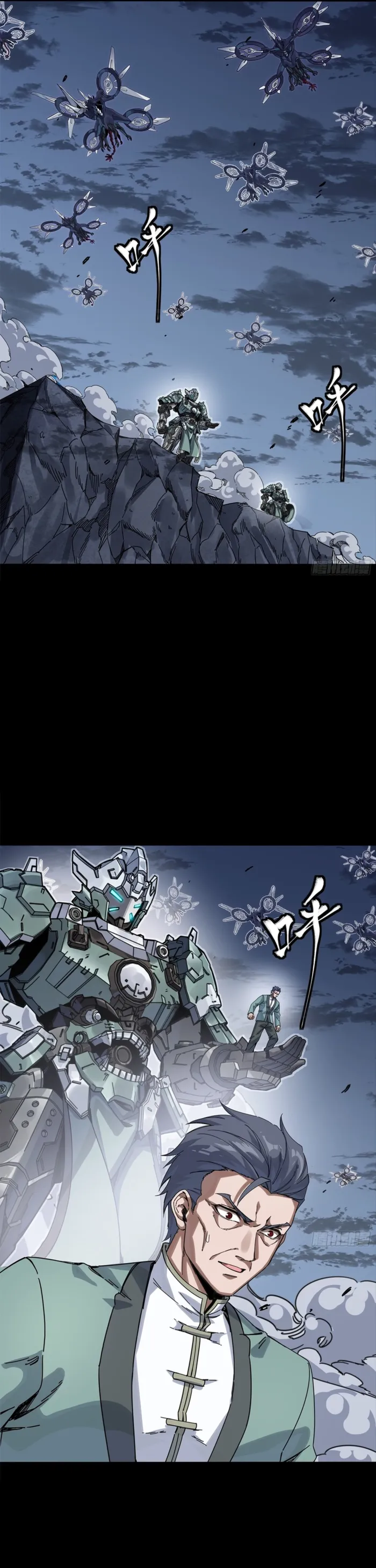 Read Legend of Star General Manga Online