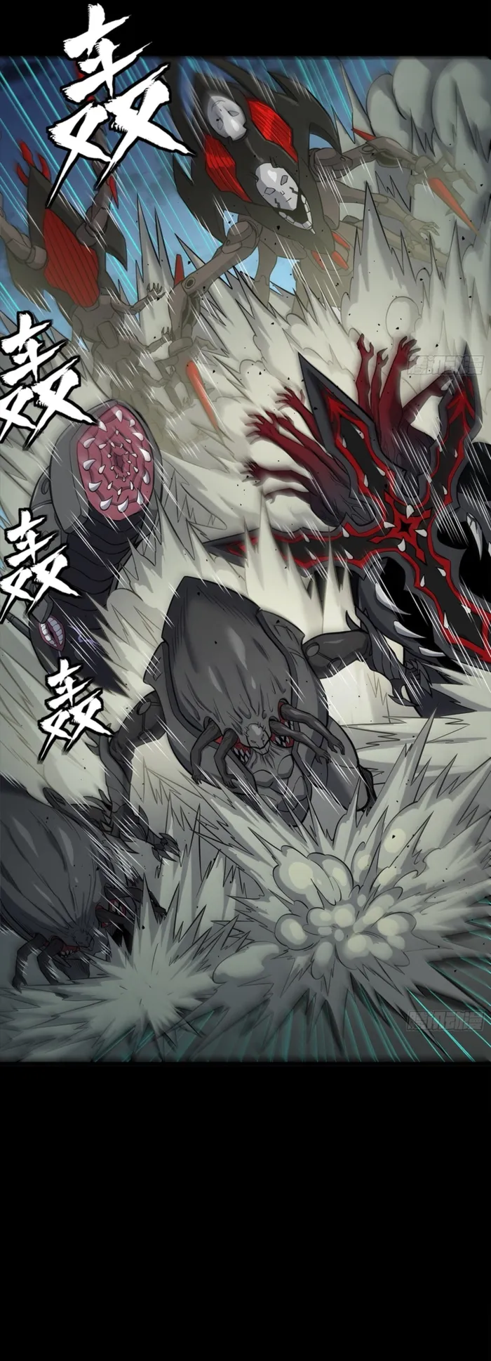 Read Legend of Star General Manga Online